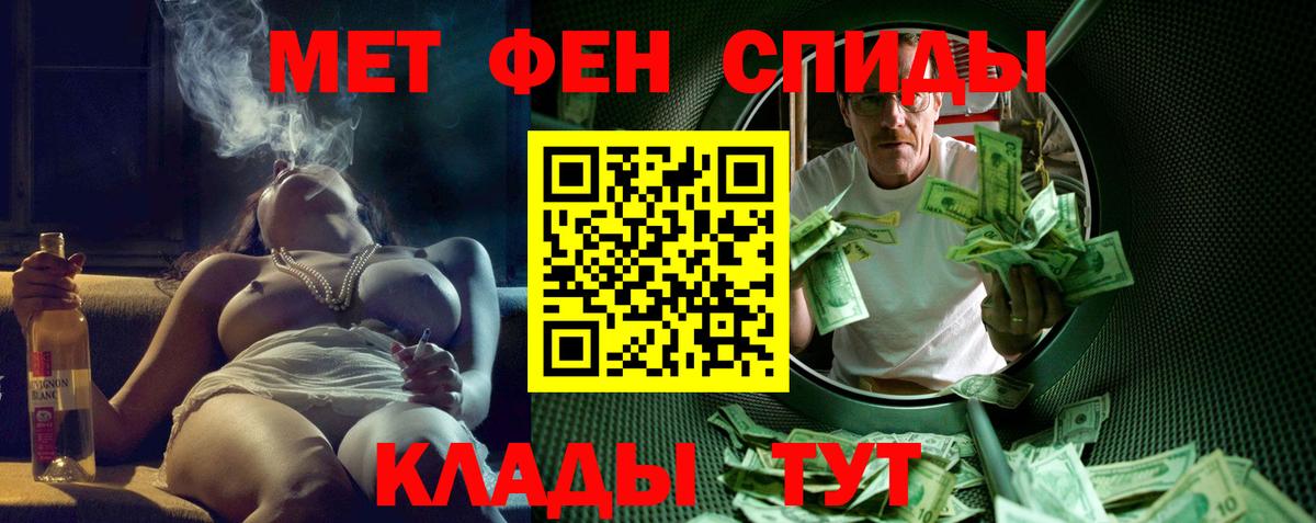АМФЕТАМИН Premium  Amphetamine  Amphetamine  Вход с VPN  Саянск 