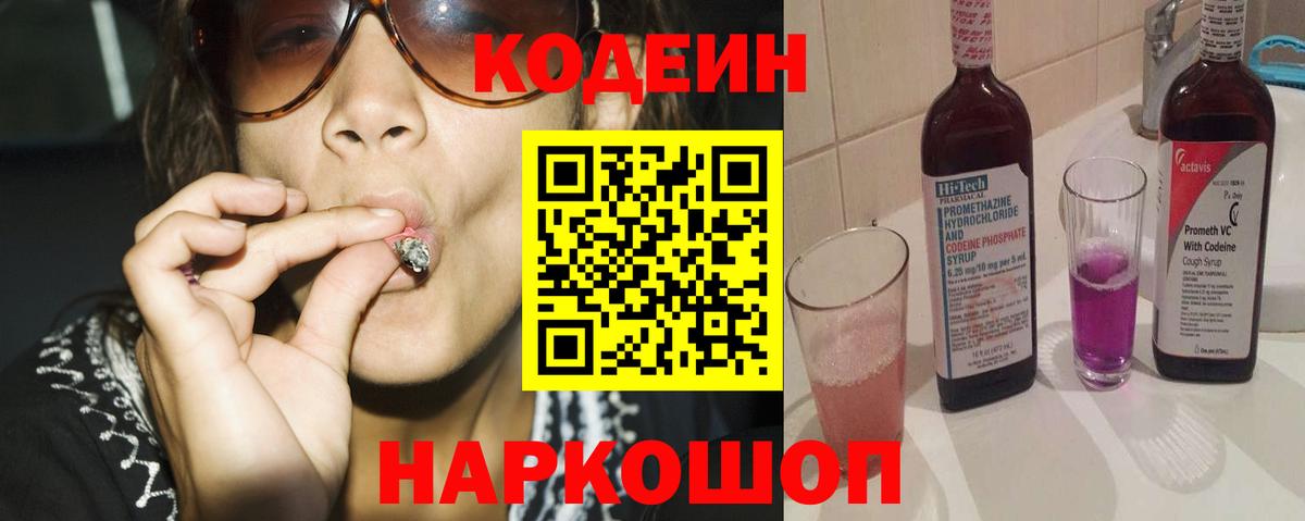 Магазин наркотиков  Канабис  Гашиш  Саянск  COCAIN  Меф МЯУ МЯУ   Вход с VPN 