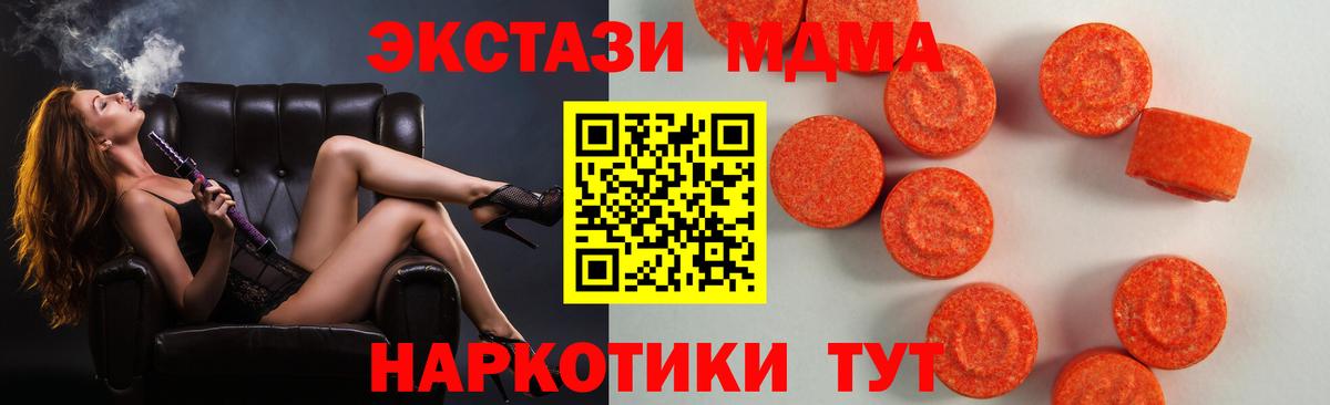 Экстази круглые Саянск