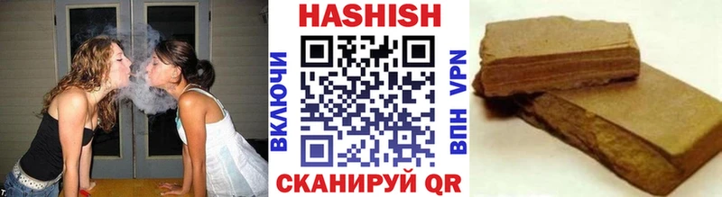 магазин продажи   Саянск  Гашиш убойный 