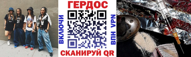 купить наркотик  Саянск  гидра ССЫЛКА  ГЕРОИН гречка 
