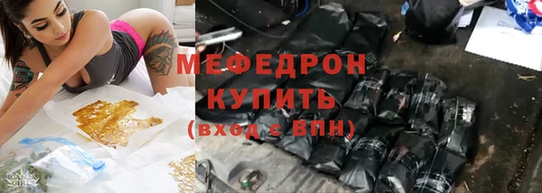 мефедрон мука Козельск