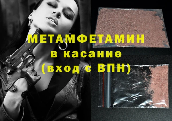 мефедрон мука Козельск