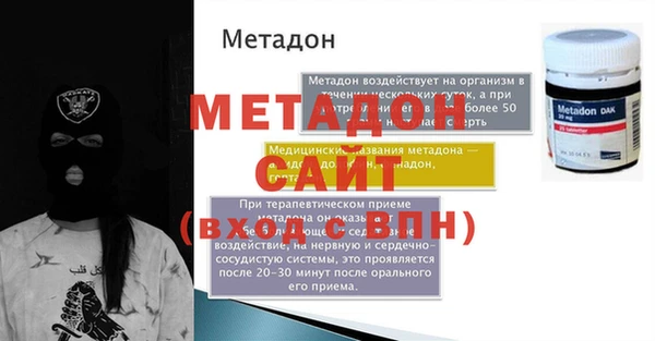 мефедрон мука Козельск