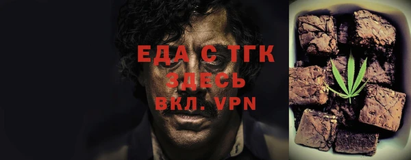 мефедрон мука Козельск