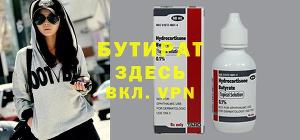 мефедрон мука Козельск