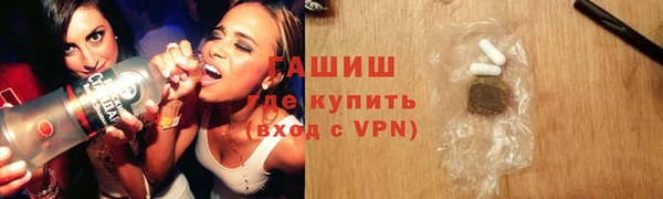 Альфа ПВП Волгодонск