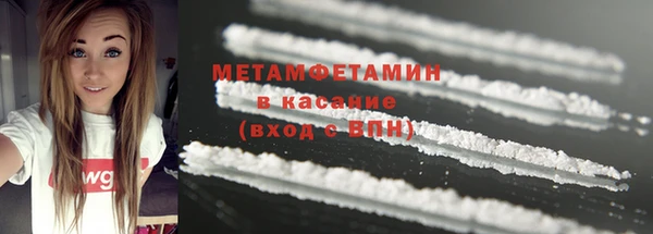 мефедрон мука Козельск