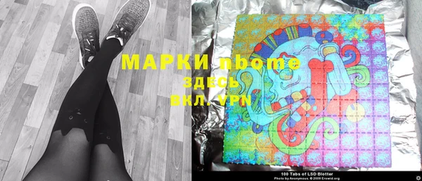 экстази Кодинск