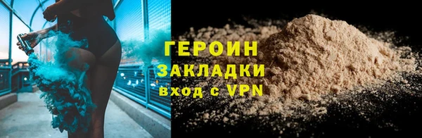 ПСИЛОЦИБИНОВЫЕ ГРИБЫ Новочеркасск
