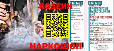 альфа пвп VHQ Кунгур