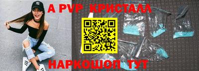 альфа пвп VHQ Кунгур