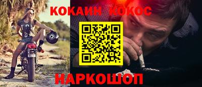 каннабис Кумертау