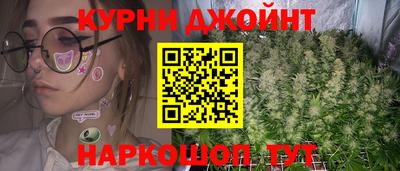 каннабис Кумертау