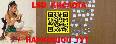 альфа пвп VHQ Кунгур
