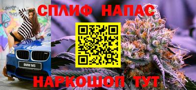 альфа пвп VHQ Кунгур