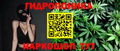 каннабис Кумертау