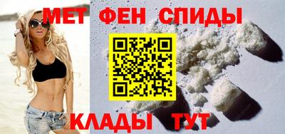 альфа пвп VHQ Кунгур