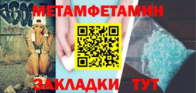 альфа пвп VHQ Кунгур