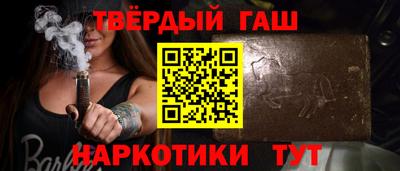 альфа пвп VHQ Кунгур