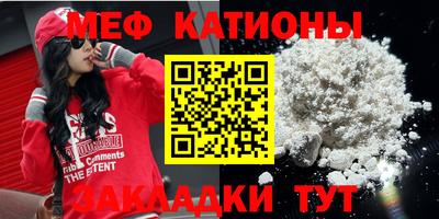 альфа пвп VHQ Кунгур