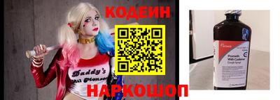 меф Железногорск