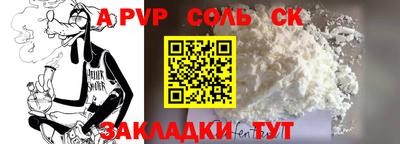 каннабис Кумертау