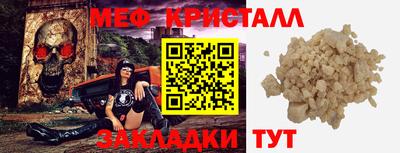 альфа пвп VHQ Кунгур