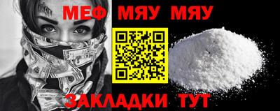 альфа пвп VHQ Кунгур