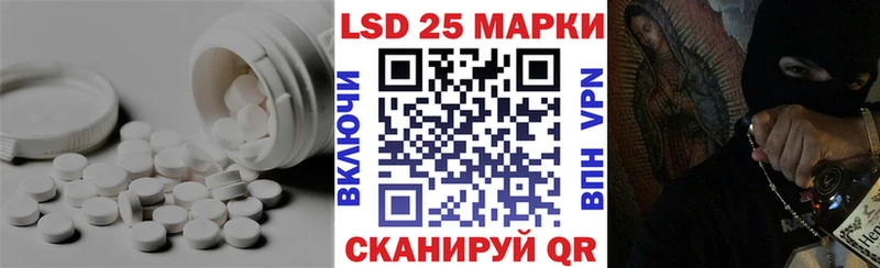 купить  цена  Саянск  Лсд 25 экстази кислота 