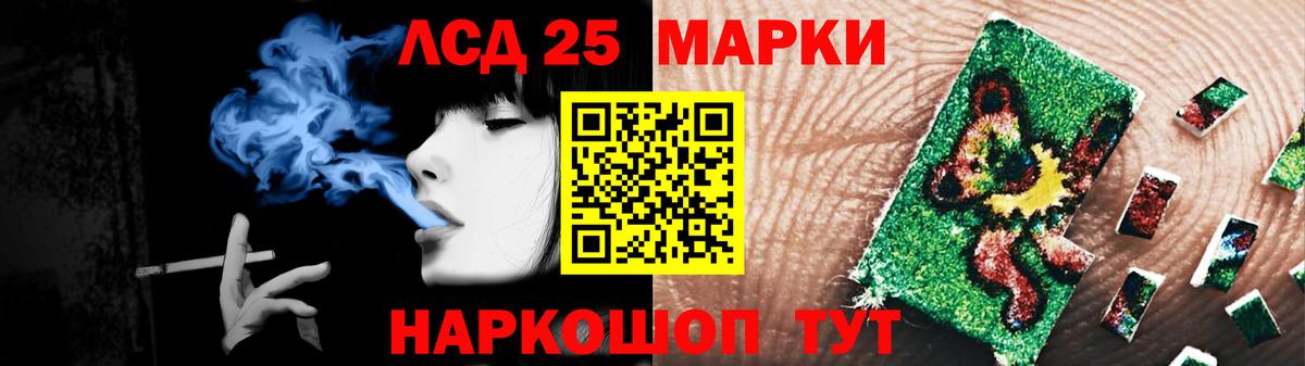 Саянск  Лсд 25 экстази ecstasy  Вход с VPN  LSD-25 экстази кислота 
