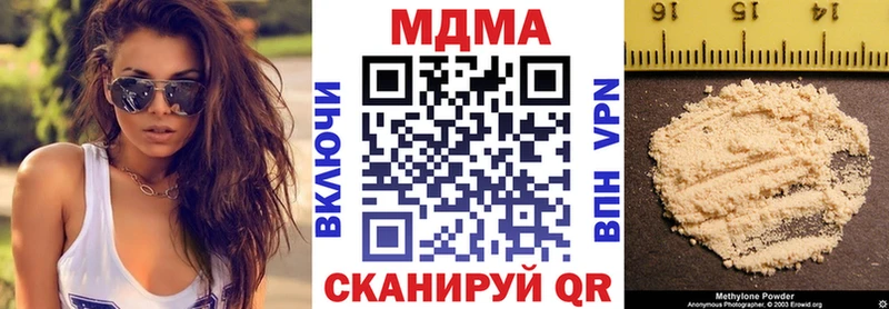 цены наркотик  Саянск  МДМА молли 