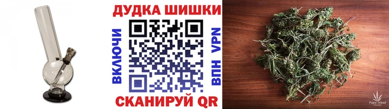 kraken ссылки  Саянск  Бошки Шишки гибрид 