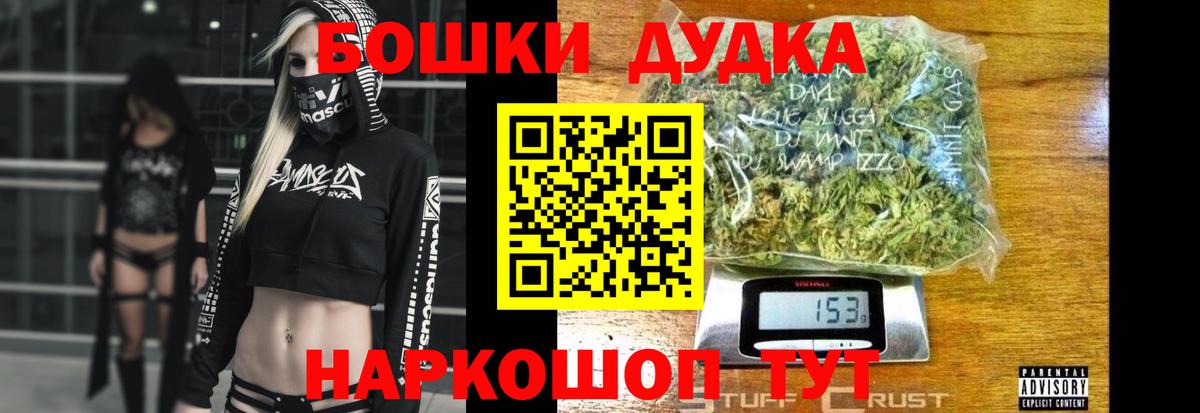 Каннабис марихуана  Вход с VPN  Конопля планчик  Марихуана MAZAR  Саянск 