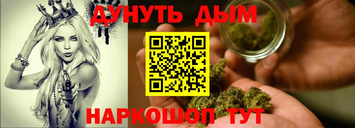 БУТИРАТ Саянск